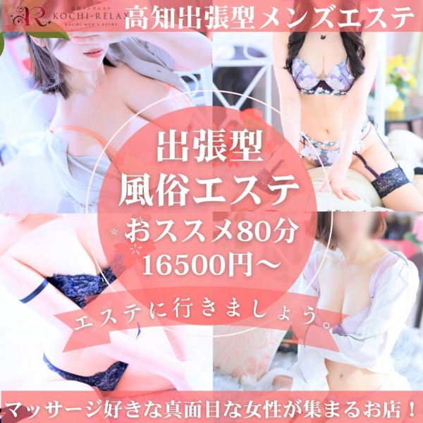 バナー7