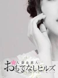 新人 美香（みか)-おもてなし-