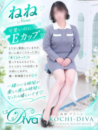 新人 ねね