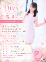 愛里（あいり）
