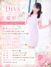 愛里（あいり）